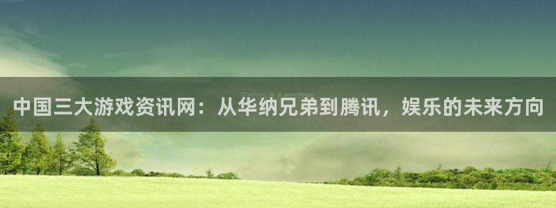 高德娱乐平台负责人