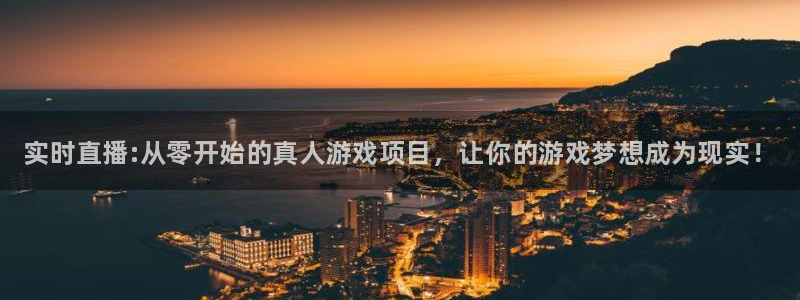 高德娱乐平台官网入口